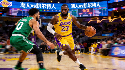 NBA湖人vs凯尔特人 詹姆斯与塔图姆对决 篮球赛事